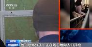 15岁少年帮助恐袭现场超百名民众逃生