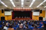 樊战备，任北京体育大学党委书记