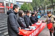 工行安慶分行扎實開展“雷鋒精神薪火傳 金融為民我先行”主題活動