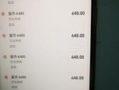 12歲女孩充值玩游戲，一小時花了6000多元