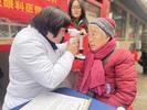 合肥市庐阳区双岗街道窦小桥社区开展“便民服务进社区”义诊公益行活动  