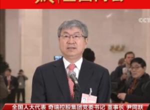 尹同跃亮相“代表通道” 要加大研发投入 让全球用户选择中国车 