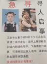 陜西渭南3歲半女童家門口走失已10日，當(dāng)?shù)鼗貞?yīng)：一直在找！
