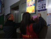 天橋街道華昌街社區開展“文明祭祀平安清明”宣傳活動