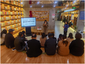 合肥瑤海區(qū)十一中城市閱讀空間登峰書(shū)屋舉辦“傳承廉潔家風(fēng)，鑄造清廉品格”廉政宣傳教育活動(dòng)