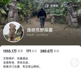 视频博主探访荒野古墓掉进盗洞摔伤，专家：私自探索古墓不宜提倡
