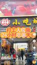 天水麻辣燙火出圈，抖音生活服務相關訂單環比增180%