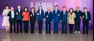 如何讓價值向上?  “完美說2024年度演講”給出答案