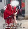 山东新泰回应“未成年男女办婚宴”：双方未领证