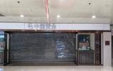 突然人去店空！“5000万黄金消失”？工作人员：“我们倒闭了，你去报案吧”