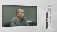 城投公司董事長總經理成貪腐師兄弟，招投標爭議前唱“雙簧”