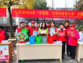 銅官區(qū)東郊辦開展志愿服務(wù)助力垃圾分類宣傳