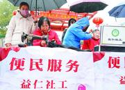 三月春“鋒”暖 “益”起學雷鋒 巢湖市已注冊志愿者12萬余名