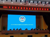 潁州區(qū)城管執(zhí)法局黨員干部參加2024年阜陽市城管執(zhí)法系統(tǒng)春季培訓(xùn)班
