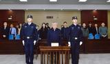 受贿445万余元！宋淑启一审获刑10年