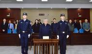 受賄445萬余元！宋淑啟一審獲刑10年