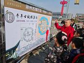 千年古滁州源頭何在？“滁州古城行走?甲辰十二月令”帶你揭秘