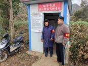 宜秀區(qū)五橫鄉(xiāng)虎山村時刻繃緊森林防火安全弦