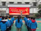凤二小教育集团举行“赓续雷锋精神 绽放时代光芒” 学雷锋活动启动仪式