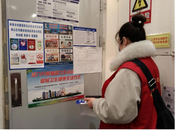 民以食為天 食以安為先—雪華鄉（宏業村街道）第三社區多措并舉助推食品安全工作