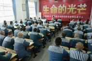 安慶監獄組織“三八紅旗手”進監開展思政課教育