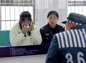 這是支付密碼，我相信警察……
