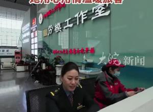 三八妇女节 致敬“她力量”，在铁路服务岗位13年，她用心用情温暖旅客