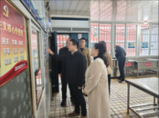 龍子湖區(qū)委常委、組織部部長黃新剛一行到鳳二小教育集團(tuán)檢查食品安全工作