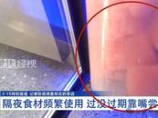 判斷食材是否過期用嘴嘗？知名茶飲店又被曝光