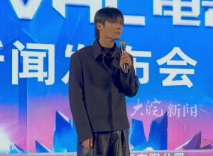 三只羊电音节首场 在合肥骆岗中央公园举办 3月9日正式开启预售
