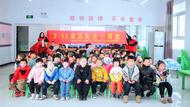 樅陽縣圖書館走進會宮中心幼兒園