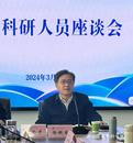徐艷國已任湖北省社科院黨組書記