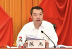 上海市副市长陈杰，有新职