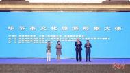 何超瓊，有新身份