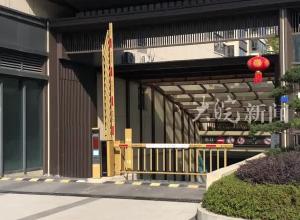 合肥知庐台小区交房已一年 地下车库仍未交付且垃圾成堆 多方回应
