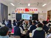 “‘抑’路同行·‘郁’見自己”心理科普進校園