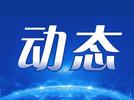 数起中国公民“失联失踪”，中领馆提醒！