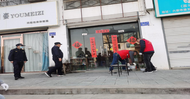 鼓樓街道開展市容環(huán)境專項整治