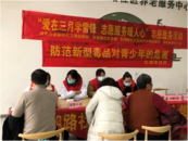 愛在三月學雷鋒 志愿服務暖人心 