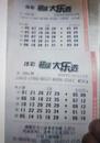 男子微信買彩票中1001萬(wàn)，獎(jiǎng)金卻被彩票店老板表哥冒領(lǐng)