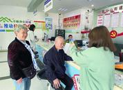 養老金沒到賬?可能是這些原因造成的…蚌埠人社部門答疑解惑