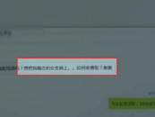 涉黃AI換臉案：有人用暗戀女生換臉