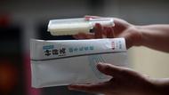 突發！鐘薛高及其創始人被限制高消費