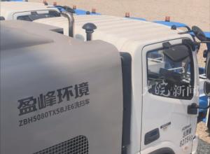 合肥一小学旁空地停放大量环卫车 引家长担忧 涉事公司称系临时停车点 正整改