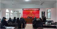 懷寧縣金拱鎮：深入一線 宣講廉政黨課