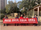 雪華鄉(xiāng)（宏業(yè)村街道）沈圩社區(qū)：禁毒進社區(qū)，宣傳不停歇