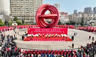 100家知名企業現場招賢納士！安徽舉辦就業援助行動建筑業專場招聘會