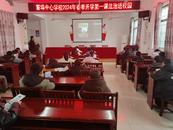 懷寧縣雷埠派出所：上好“開學第一課” 推動平安進校園 
