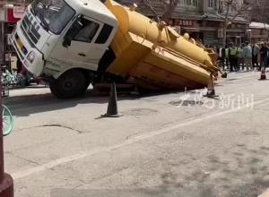 西安一路面发生塌陷 市政抢险车深陷其中 当地回应：已在维修，无伤亡