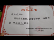 奔跑一百多米，毫不犹豫跳入水塘 蚌埠见义勇为勇士谢小虎：救人是本能